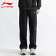 李宁（LI-NING）运动裤男春夏季休闲宽松舒适大码直筒裤子潮流透气百搭长裤卫裤 黑色-直筒【棉质常规 舒适亲肤】 L /175 (130-145斤)