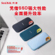 Sandisk 1TB NVME Мобильный твердотельный диск (PSSD) E61 Supreme Speed ​​Spear Perform Edition Songbaiqing SSD Speed ​​Speed ​​1050MB/S Мобильный телефон Прямой подключение к внешнему жесткому диску.