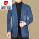 Pierre Cardin Casual Blazer Men's Automne NOUVEAU COMME DE DENIM SEPRENCE SEUX EST EN SEMPLE ET AUTOMNE VESTRE MEN BLAIS 2 2268 170 / M