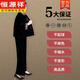 恒源祥贵夫人阔太太套装春秋两件套时尚中年妈妈金丝绒上衣外套新款 679橘色(套装) 3XL 【建议120-135斤】