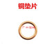 Jiyang s'adapte à la Peugeot 3008 308S 408 2008 508 4008 5008 1,6t Vis de coffre