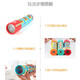 Hape Kaleidoscope Toy Children's Toy Retro Magical Paper Polygonal Kaleidoscope Toy 3-6 Years Old Scientific Exploration E8399 Red Kaleidoscope
