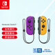 Nintendo Switch Nintendo Joy-Con controller Japanese version First generation OLED battery life game controller left purple right orange NS peripheral accessories controller National Bank Hong Kong version available