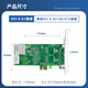 EB-LINK PCIE X1 Gigabit dual-port server network card I350-T2V2 electrical port network adapter machine vision industrial camera intel I350AM2 chip