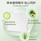MAYCREATE Avocado Makeup Remover Wipes Deeply Cleans Eyes, Lips and Face Gentle Disposable Individually Packaged for Portable Travel