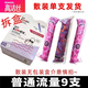 高洁丝（Kotex）卫生棉条大姨妈游泳神器内置隐形量多型导管式月经棉条棒 【共19支】普通流量短管棉条 欧洲进口棉芯短导管棉条
