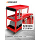 GREENER tool cart trolley storage shelf three-layer multi-functional repair cabinet mobile auto repair workshop push box liter upgraded brake wheel enlarged and thickened red