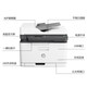 HP (HP) 179FNW A4 A4 Farblaserdrucker Kopiercoping Multi-Funktionsmaschine 178NW Upgrade Batch Coping Scanning Wireless Network Commercial Office 179FNW (Druckkopie-Scan-Fax)