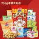 亲亲果冻虾条零食女生整箱年货送礼小吃随礼礼盒虾条糖果 解馋37袋(1585g)礼盒装