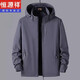 Hengyuanxiang Men's Spring y Autumn New Sports Chaqueta con capucha Sports para la chaqueta para hombres a prueba de agua a prueba de viento para hombres al aire libre