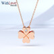 WithLove 18K rose gold platinum four-leaf clover diamond pendant fashion necklace for girlfriend 1.5 points rose 18K gold/customized (free S925 silver chain)