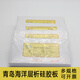 Marine thin layer chromatography silicone board G type/H type/GF254 thin layer silicone board reagent silicone board G type silicone board 2575mm 80 tablet box