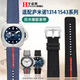 
Henteri adapts to Panerai stealth PAM1391/1565 Luna Rossa series nylon rubber watch strap accessories Blue original line-black buckle 26mm interface width