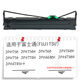 美衣羊适用 富士通DPK750色带架 dpk760 DPK710K 970 770K/E DPK2780 针式打印机 DPK6630K 6735K 2780 2 色带架【买3送1】--含带芯，装机即用