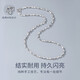 Chinese Gold Ingot Chain Pure Silver Necklace Men's Solid Clavicle Chain Jewelry Birthday Gift for Boyfriend and Husband Wedding Anniversary Men's Ingot Chain-51cm Jingsuda