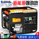 Guanchi Jiaheng gasoline generator 220V household small single-phase 4KW/5/6/8/10 kilowatt three-phase electricity 380V outdoor commercial 4000W flashlight dual start burning gasoline 220V