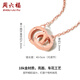 Saturday Fortune (ZLF) 18K gold necklace for women interlocking series rose gold simple fashion double ring clavicle 1.4g - upgraded red