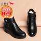 Rote Libelle Frauenschuhe Winter echte Leder Mutter Baumwollschuhe Frauen Wolle und Vlies mittleren und älteren Kurzstiefel Frauen nicht schlupfhafte Baumwollschuhe Frauen Schwarz WTC9277 37