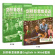 Véritable Cambridge New Thinking English Youth Edition English in Mind Starter Entrée de gamme Étudiant livre 12345 Manuel d'exercice principal Junior Cambridge Junior High School English Elementary School EIM manuel Ket / Pet Test Book Niveau 2 Étudiant Textbook + Exercice livre d'exercices