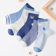 LangSha children's socks, boys' four-season mid-calf cotton socks, high elastic, comfortable and breathable space-themed student socks, medium and large children's socks
