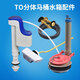 
Noyalan adapted to TOTO toilet tank accessories CSW718B719B729CW764B split toilet pumping and drain valve wrench