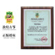 
Dunhuang brand Dunhuang Guzheng 696D Double Crane Chaoyang Sandalwood Children's Beginners 694 Mahogany Adult Performance Professional Grading 5696T Qingyan Xiameng (full set of accessories)