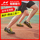 
Haiers High School Entrance Examination 699 Sports Special Shoes Running Shoes Standing Long Jump Shoes Running Shoes Physical Test High School Entrance Examination Shoes High Jump Student Sports Blue 45