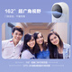 Fluorite CP3 Pro Smart DoorBell, White 2K Akkulaufzeit verbesserte Version, 3 Millionen Ultra-Clear-Kamera, PIR-Erkennungsalarm, Maoyan DoorBell, Remote-Videoanruf