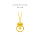 Chow Tai Fook Bow Fish Scale Love Pure Gold Pendant Gold Necklace for Women (labor fee 380) EOF1340 40cm pure gold about 3.65g