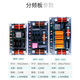 Meimi (MEIMI) speaker frequency divider professional anti-burn imported protector tweeter 75 core 100 core 44 core stage speaker frequency divider driver head qualitative 1 high 2 low (9925)