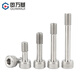Guwanji 304 stainless steel hexagonal short head anti-loosening screws loose and non-loosening screws half-thread bolts national standard M4x16 10 pieces