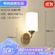 Op lamps wall lamp bedroom bedside lamp simple modern new internet celebrity staircase balcony study living room TV background 2+ black 6001-1+ white light 18 Wa