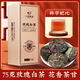 Zhongfujian Piaoxiang Fuding White Tea Old White Tea Tea Bulk Small Square Pieces Brewed Aged Small Packaging Rose White Tea 75g 15 Pieces Boxed