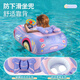 Swimbobo Baby Baby Natming Ring Cartoon Anillo de natación Red Rosa Corros