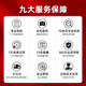 
Lenovo Saver Second-hand Gaming Pad Y7000P/R9000P/R720 Laptop High-Brush Office Chicken Drawing Design 95 New 95 New i7-7700-GTX1050 Programming R720 16G Memory + 512G Hard Drive