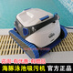 Maytronics dolphin m200plus fully automatic swimming pool suction machine underwater vacuum cleaner wireless turtle bottom cleaning robot M200Plus swimming pool suction machine (under 500 square meters