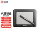 Hanvon Handwriting Tablet Challenger Free Installation Version Handwriting Recognition Distance Education Electronic Whiteboard Demonstration Driver-Free Handwriting Tablet Computer Writing Tablet Computer Writing Tablet