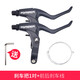 Xide Sheng is suitable for bicycle brake handles, universal mountain bike brake handles, children's bicycle brake handles, disc brakes, aluminum brake handles (one pair)/with brake lines