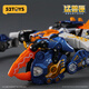 52TOYSBEASTBOX猛兽匣系列飓风 蝎子潮流机甲变形模型手办玩具摆件 猛兽匣系列飓风 蝎子