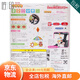 Bread Superman [JD Logistics Japan Mail directo] Anpanman juguetes para niños juguetes para bebés Campana de la cama colgando