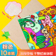 得力（deli）10本200张儿童空白图画本幼儿园小学生美术绘画本涂鸦本画画本文具玩具粉色学生开学礼物
