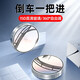 
Huaneng Qi car rearview mirror small round mirror 360 degree wide angle reversing mirror reflector blind spot auxiliary mirror high definition waterproof upgrade suction cup type [two packages]
