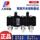 People's HH15QSA isolation switch fuse set 3P12250A4P400A630A1000A hh15 (qsa)-400a/3n