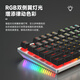 Wolf Patty LM89 upgraded version 87 aluminum alloy Bluetooth wireless mechanical keyboard 2.4G wired three-mode RGB customized quiet bass peach shaft seat gaming computer notebook number white dark blue orange [three color combination] tea shaft universal micro paragraph shaft