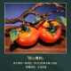 Nuoshiman Persimmon Ruyi Ornamentos Oficina Sala de estar Entrada Gabinete de vinos Decoración Artesan
