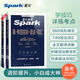 JD.com Delivery Xinghuo Special Training for Grammar and Vocabulary Clothing Fill in the Blanks 1300 Questions Preparation for 2025 Tem4 New Question Type CET-4 English Real Questions Reading Listening Correction Writing Composition Word Book 1000 Questions One Thousand Clothing Fill in the Blanks 25 Special Four Vocabulary