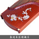 Dunhuang -Marke Guzheng Dunhuang Guzheng 689L Bunte glückverheißende Frühlingbrise zehn Meilen/Pfingstrose -Leistungsqualifikation Anfänger Guzheng 689l Spring Breeze zehn Meilen