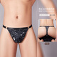 Confidential delivery sexy underwear thong three-point couple sex sm sexy underwear for adults snake pattern passion high elasticity sm breathable flirting men's briefs PU leather underwear all