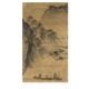 
Ming Zhang Guan Liu Boat Picture Ancient Landscape Scroll Famous Paintings Replica Antique Painting Chinese Style Hanging Paintings Yuan Wuzhen Zhuquan Small Boat 12051 30X52 cm (spraying painting heart size) Mounted milky white scroll (Xuanxiu