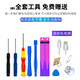 帝彪 oppoR9/R7S电池旗舰版加强版大容量oppor9Splus/R11/R11/R7/R15 【OPPO R15X】BLP689+大礼包